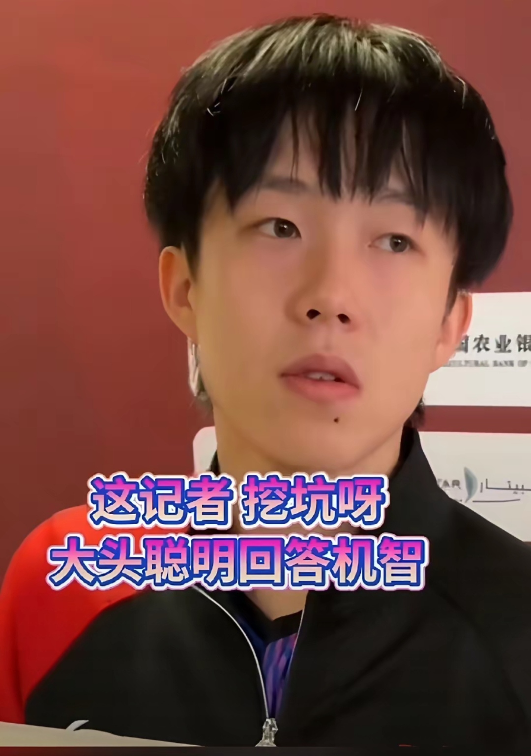 王楚钦赛事规则更新冲上热搜(王楚钦比赛时间) 王楚钦赛事规则更新冲上热搜(王楚钦比赛时间)