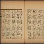 谌龙CBA常规赛综述冲上热搜(谌龙vs乔纳坦2015苏迪曼杯半决赛)
